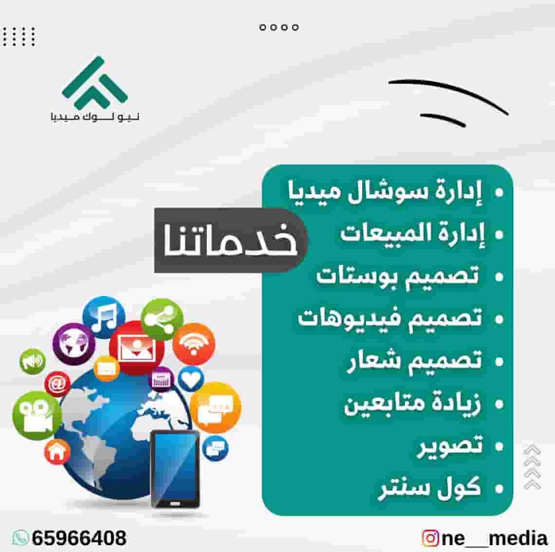 مصمم جرافيك خبرة 5 سنوات مصمم جرافيك خبرة 5 سنوات
