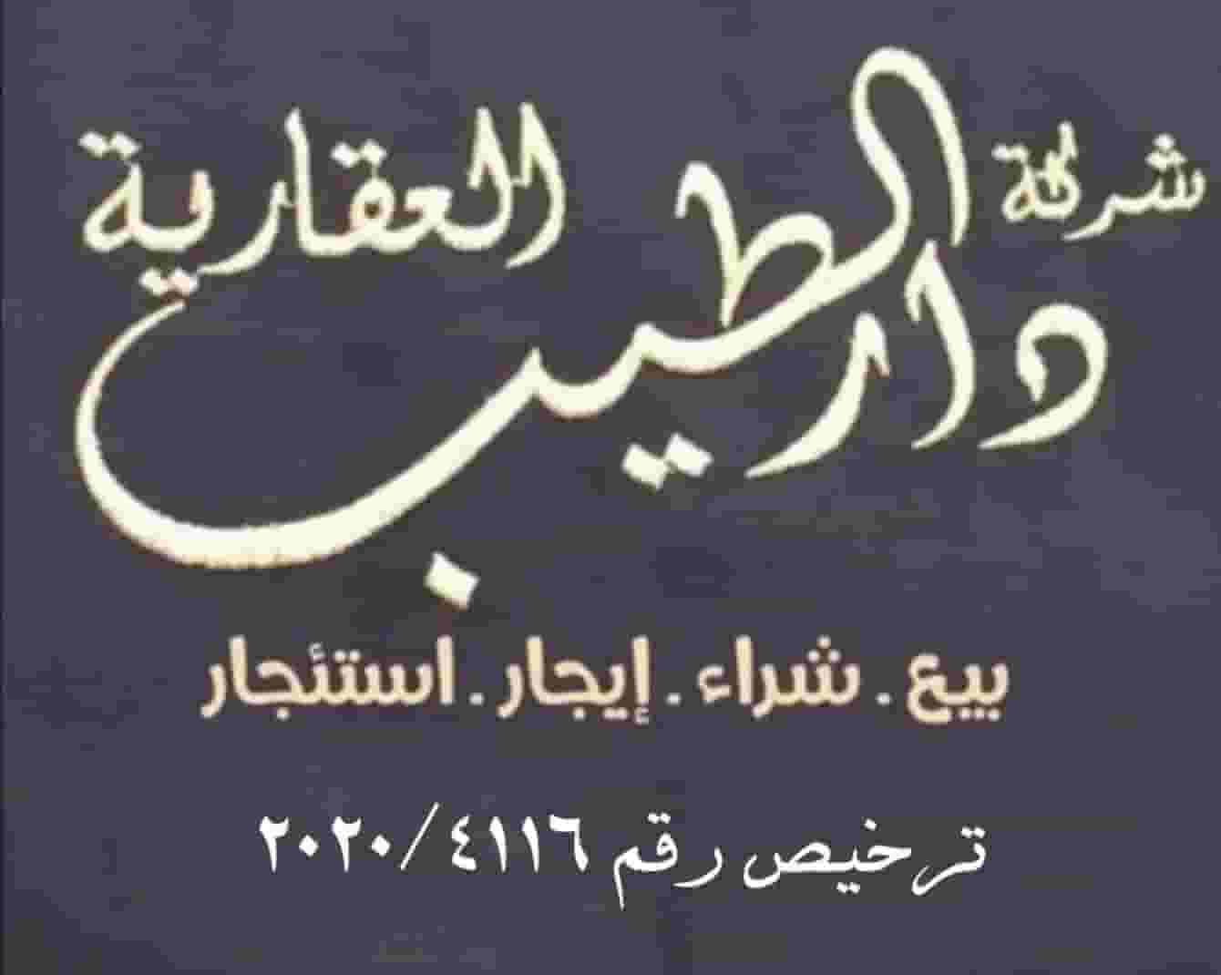 للايجار شقه في غرب عبدالله مبارك ق 1 للايجار شقه في غرب عبدالله مبارك ق 1