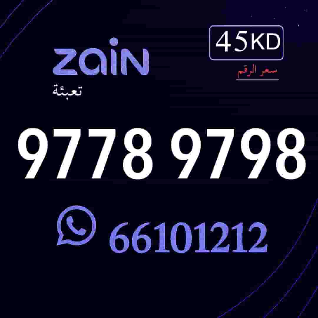 خطوط مميزه الكويت خطوط مميزه الكويت