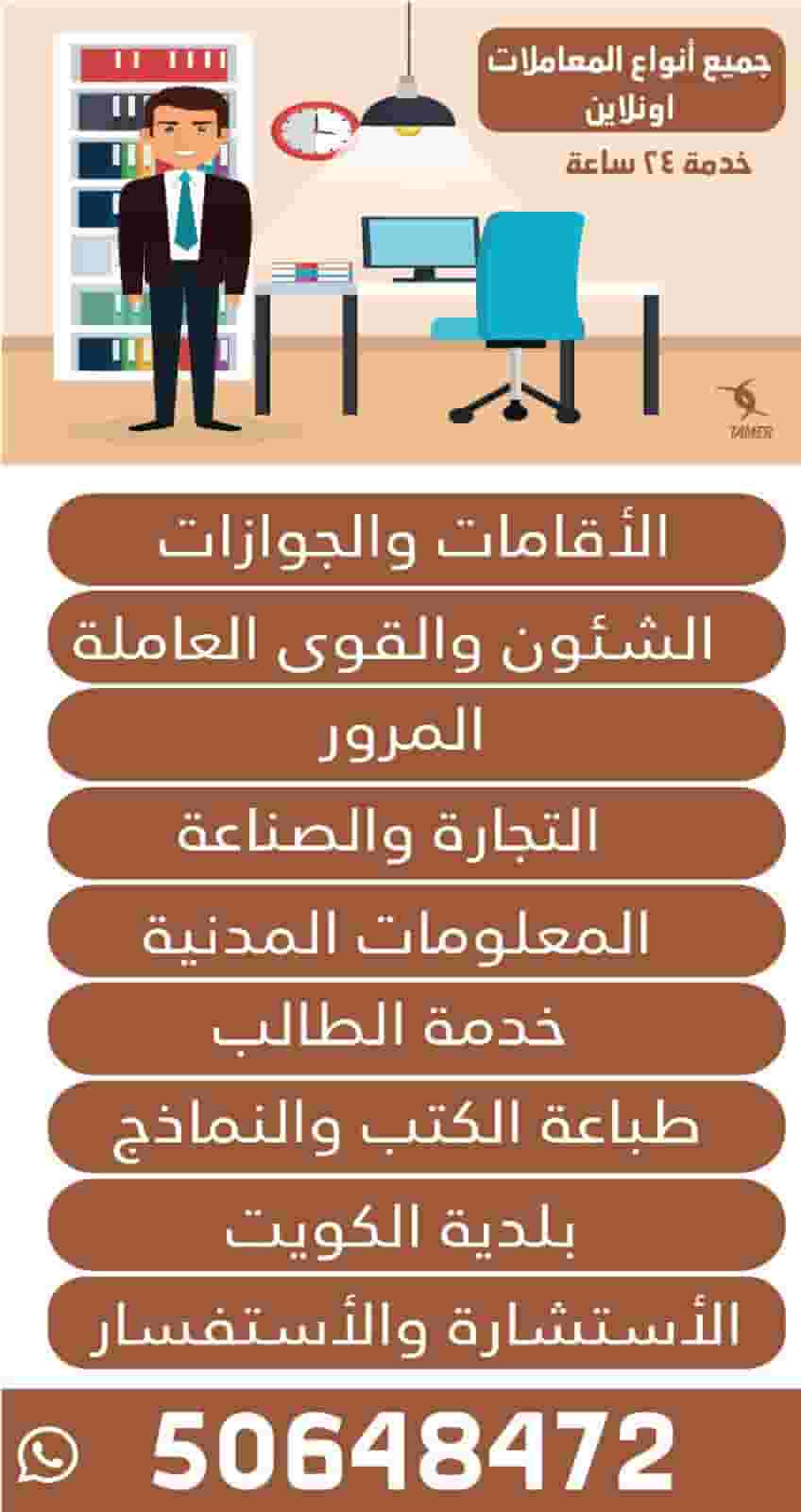تخليص جميع المعاملات تخليص جميع المعاملات