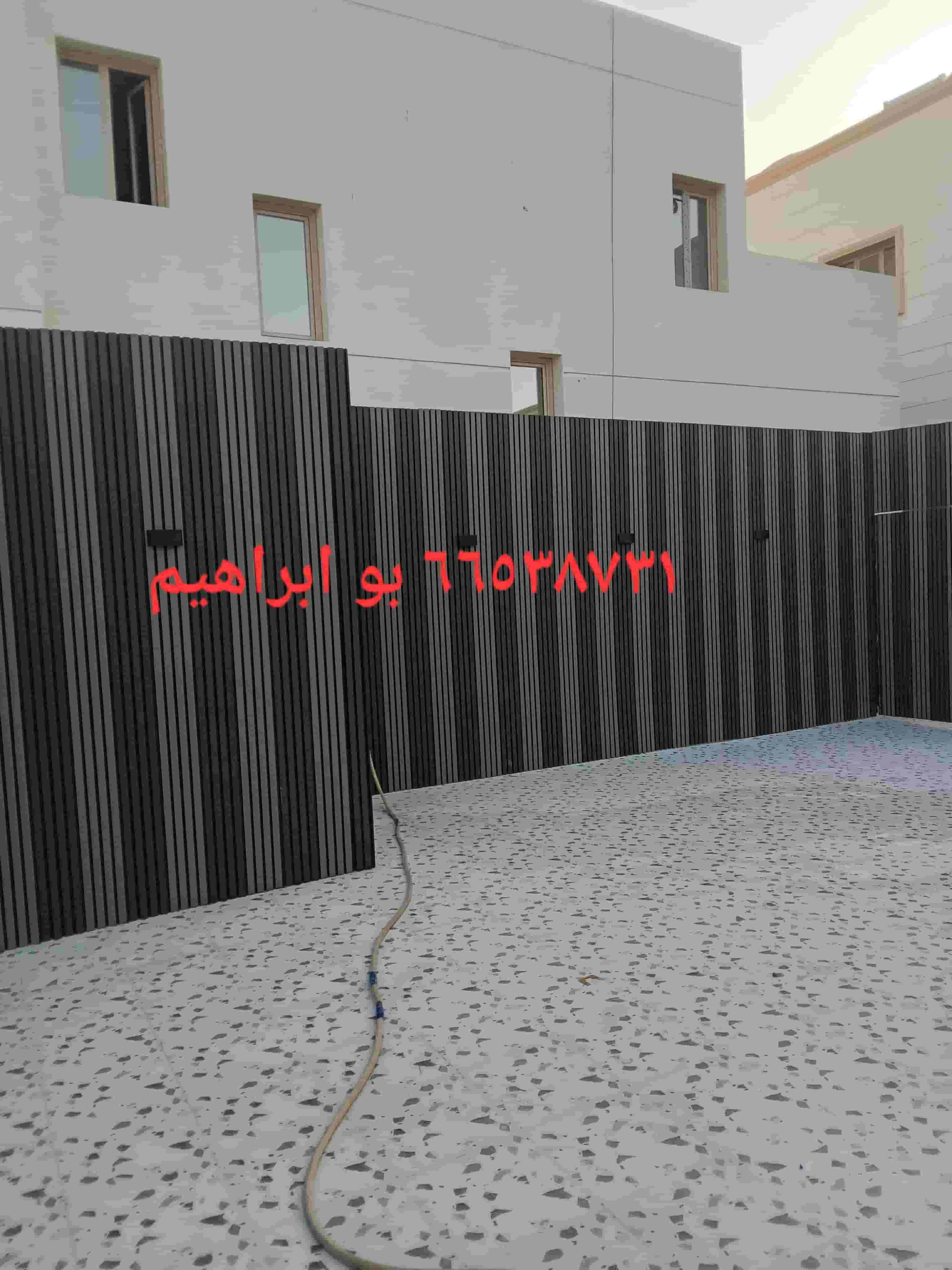 تركيب السوره بديل الخشب تركيب السوره بديل الخشب