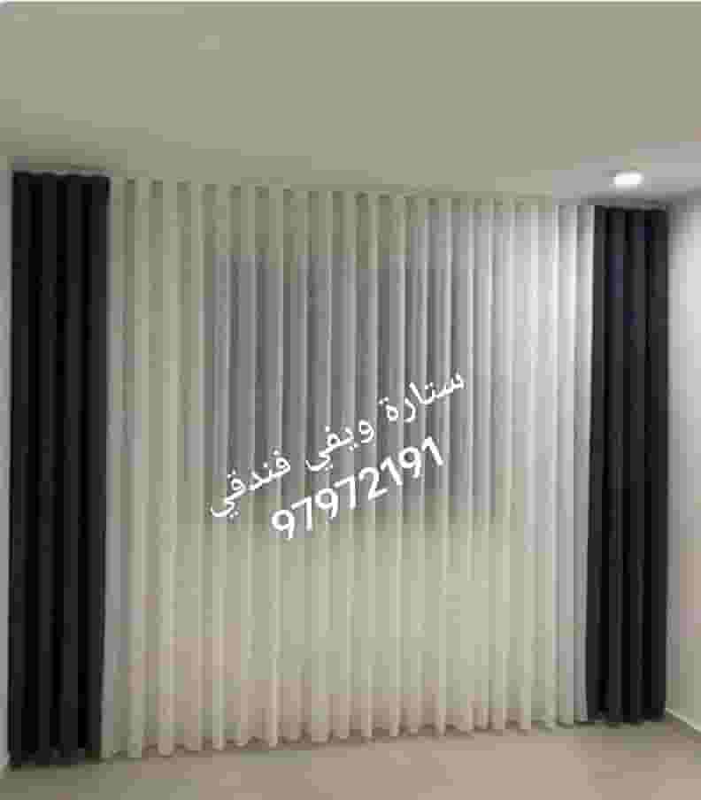 ستائر ويفي فندقي ستائر رول ستائر مكاتب ستائر ويفي فندقي ستائر رول ستائر مكاتب