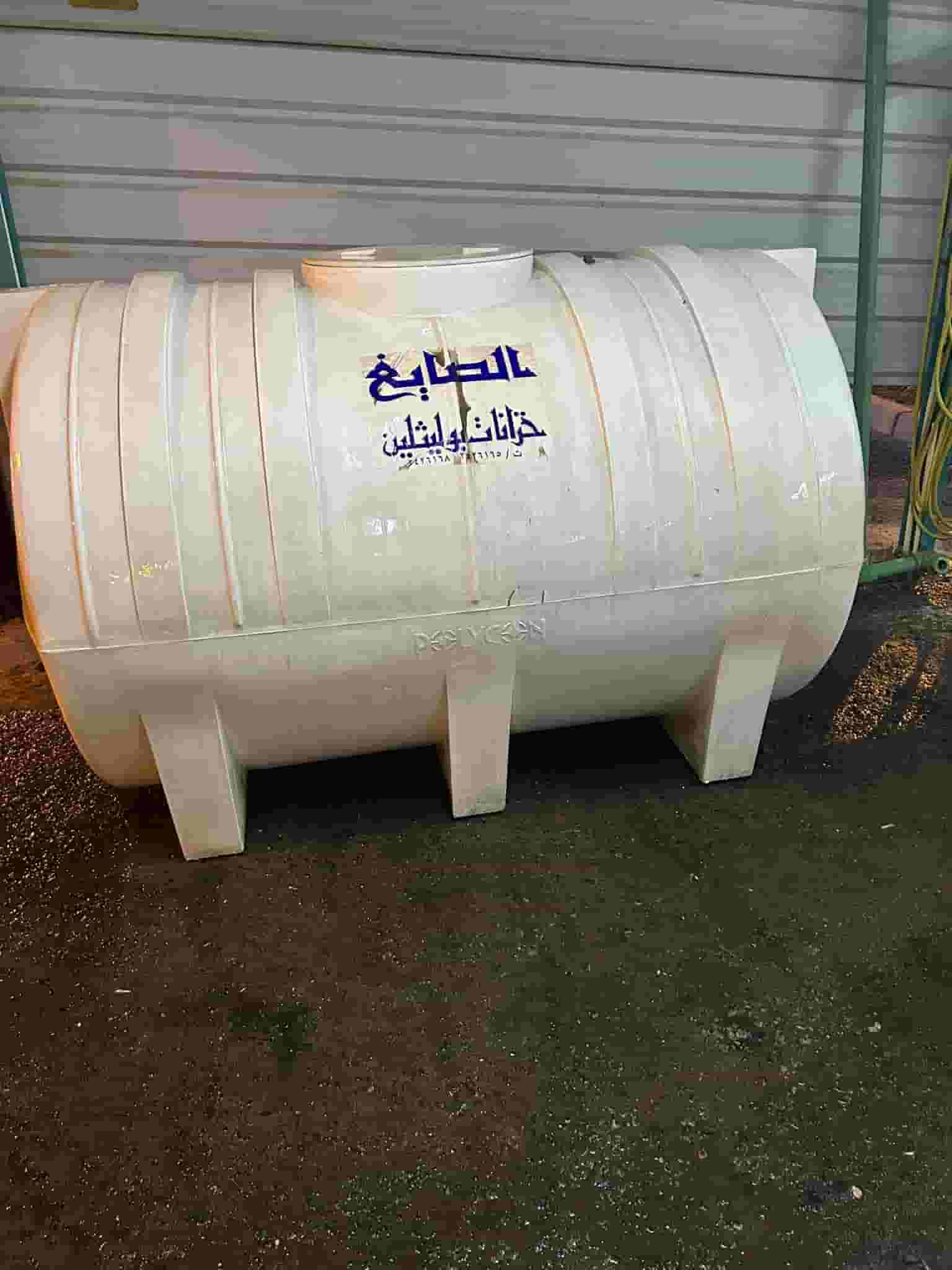 تانكي الصايغ تانكي الصايغ