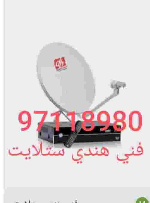 فني هندي ستالايت فني هندي ستلايت فني هندي ستالايت فني هندي ستلايت