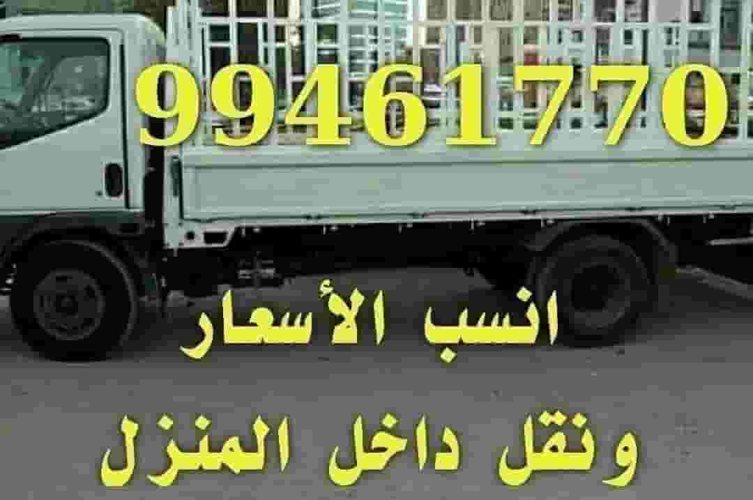 نقل عفش وفك وتركيب جميع أنواع الاثاث نقل عفش وفك وتركيب جميع أنواع الاثاث