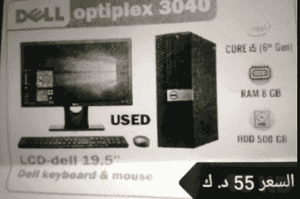 كمبيوتر بمواصفات عالية كمبيوتر بمواصفات عالية