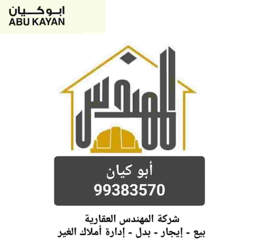 للبيع فيلا بالعقيلة مساحه 375 للبيع فيلا بالعقيلة مساحه 375