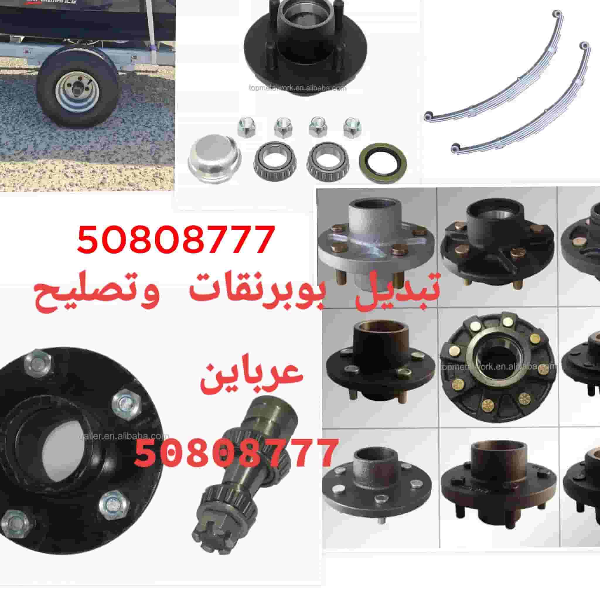 صيانة وتوريد قطع غيار طرادات وجت سكي صيانة وتوريد قطع غيار طرادات وجت سكي