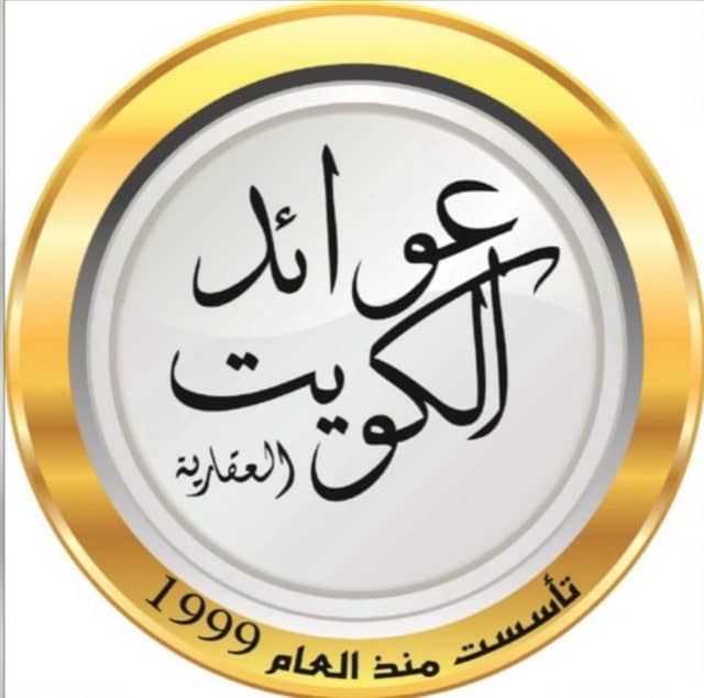 شركة عوائد الكويت شركة عوائد الكويت